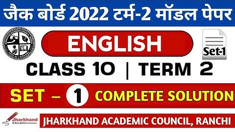 Jac Board Class 10th Term 2 Model Paper | English | Jac Board Model Paper 2022 Solution