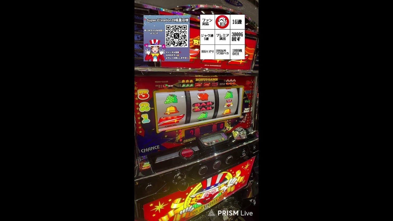 スロットジャグラー 楽天市場】北電子 アイムジャグラーEX【パネル指定不可】【中古