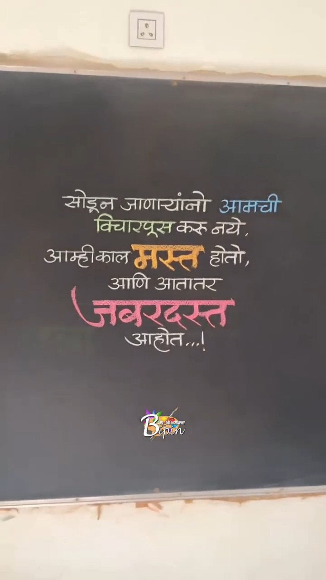 👧Girls status - ShareChat