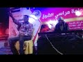 عمر حدربي مراسي الشوق ياعيوني ماقلتي