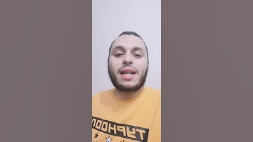 {وقالوا لجلودهم لم شهدتم علينا} سورة فصلت |محمد فيصل|