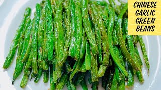 Chinese Garlic Green Beans (Chinese Restaurant Style) Make it Home Cheaper by Brown Girls Kitchen 623 views 4 months ago 2 minutes, 39 seconds