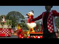ディズニー　ベリー・ミニー・リミックス　ドナルド