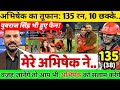 Abhishek Sharma 135 vs DC and Touches Yuvraj Singh Feet |cricketbuzz12 |By AbhayRaj