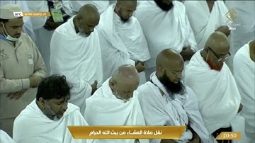 صلاة العشاء ‏الجمعة 25-11-1443هـ  الشيخ ياسر الدوسري  - سورة النبأ