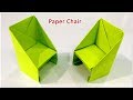 How to make an origami Chair step by step. - Paper Chair || Kids Special How to make an origami Chair step by step. - Paper Chair || Kids Special