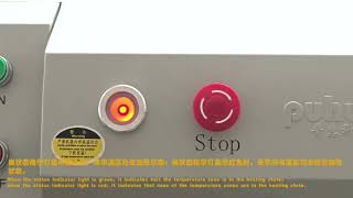 Puhui 6 zone T961s reflow oven