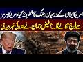 Iran–US War Risk Escalates — Is America Planning to Withdraw Forces from Hormuz? | News Today