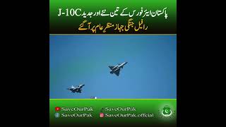Pakistan Air Force Unveils Modern J-10C Fighters in Massive Public Display