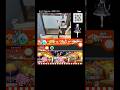 阿修 桂月 裏 スキップシングル