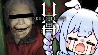 【DREAD FLATS 凶寓】ダントツで今年一怖いと噂のホラゲーやってみる!!!ぺこ!【ホロライブ/兎田ぺこら】