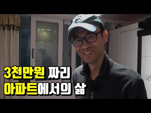 사고로 발이 부러진 독거노총각님 병간호중입니다