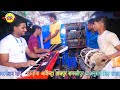 #video राजधानी पकड़ के आ जइयो| Rajdhani Pakad Ke Aa Jaiyo| Trolley Per Ke Gana | Gurukripa Orchestra Mp3 Song