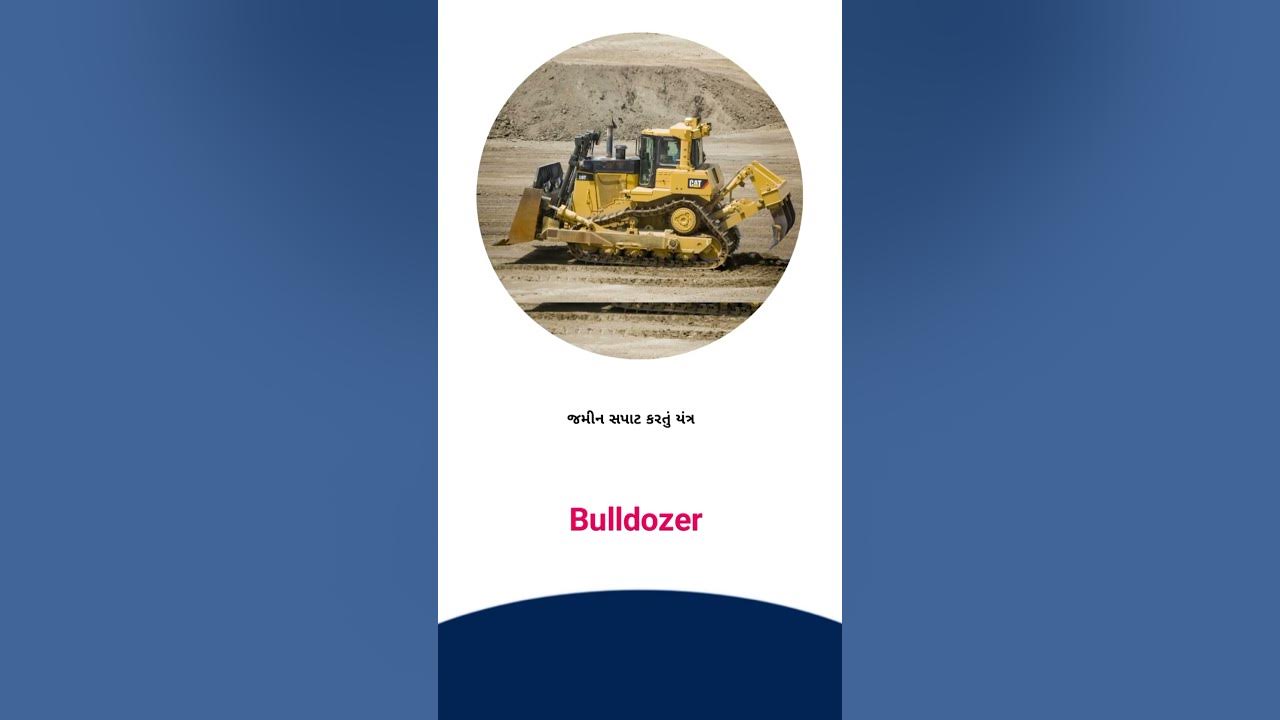 bulldozer-meaning-in-gujarati-english-youtube