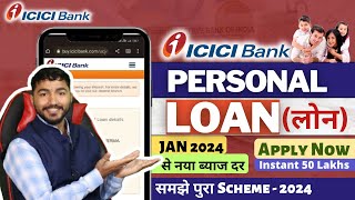 ICICI Bank Personal Loan - 2024 | ICICI Personal Loan Kaise Le | ICICI Personal Loan Interest Rate