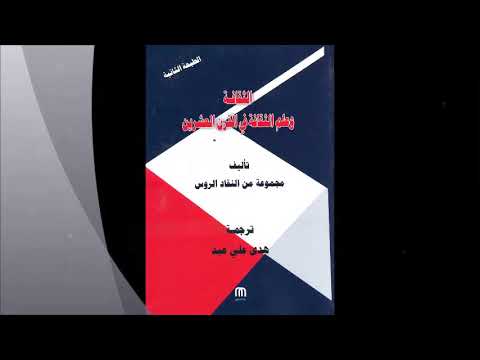 دليل اصدارات دار المامون للترجمة والنشر لعام 2019 إعداد ميسم عبد الحسين ورنا احمد شعبة التوثيق