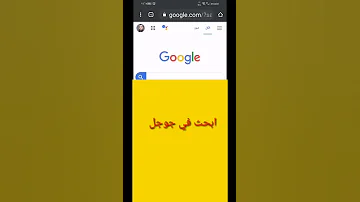 كيفية الحصول على رقم الجلوس ٢٠٢٠ 