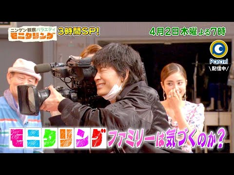 綾野剛 モニタリング CM スチル画像。CM動画を再生できます。 綾野剛 モニタリング CM スチル画像。CM動画を再生できます。