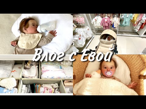 ВЛОГ С ЕВОЙ! ШОПИНГ ПОКУПКИ С ВБ/ ВЕЩИ ДЛЯ КУКОЛ РЕБОРН/ ЧТО МЫ КУПИЛИ?