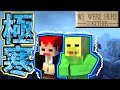 解読速度についていけない救脱出ゲーム!?w【We Were Here Together】