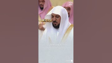 سورة الغاشية - ماهر المعيقلي