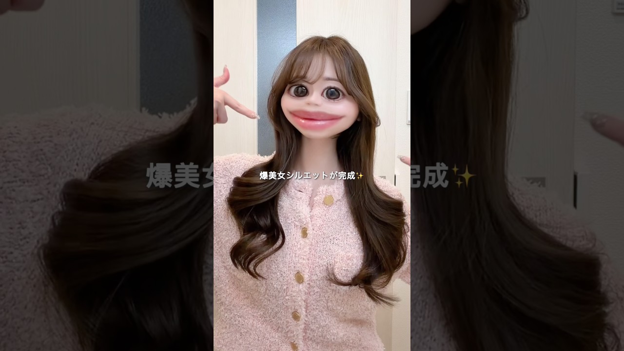 【剛爆毛向け】絶対垢抜けるヘアレシピ紹介#PR #unove #ヘアケア #垢抜け #剛毛