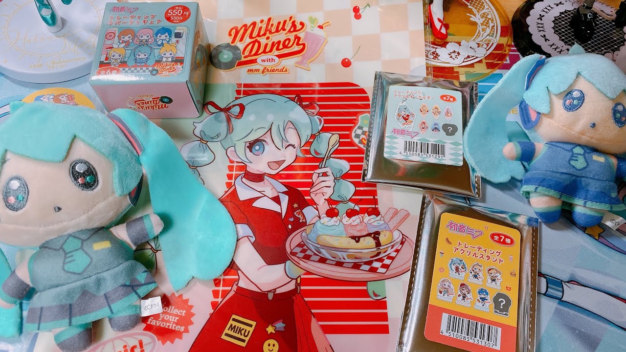 初音ミク】Can⭐︎Doの初音ミクグッズを開封する！ - YouTube