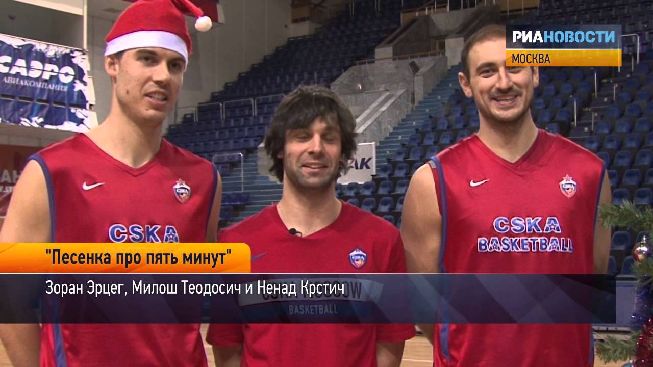 Песня 5 минут. НГ 2013 - YouTube