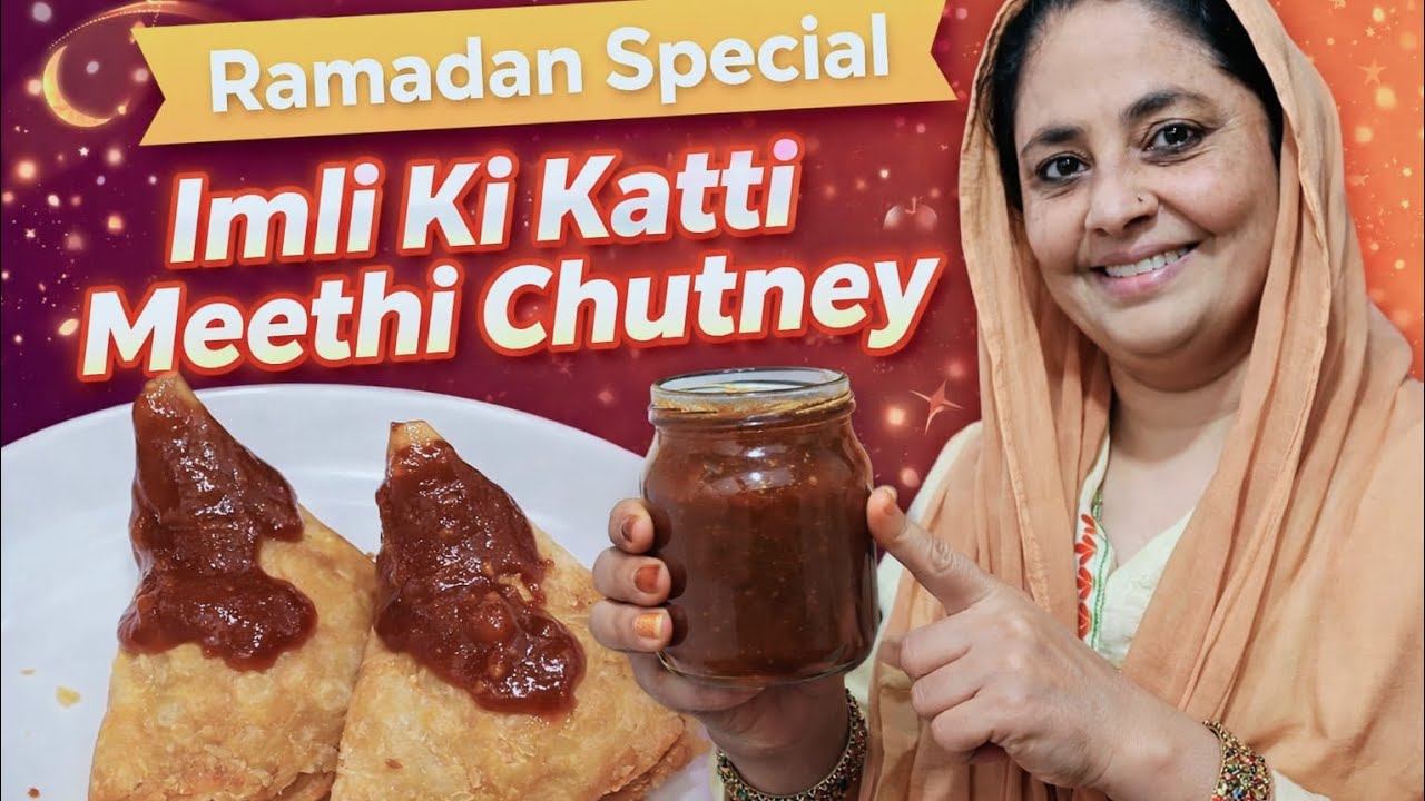 Ramadan series- imli ki chutney 