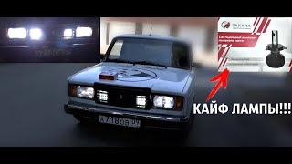 ОЧЕНЬ ЯРКИЕ ЛАМПЫ НА ВАЗ!ВАЗ 2107 PANDA!