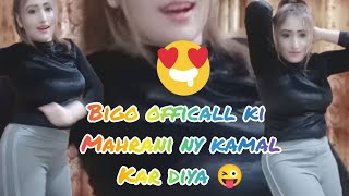 Biive Ki Mahrani Ny Kamal Kr Diyadekh Heranbiive Sherni Zaroor Dekhin Sgofficall