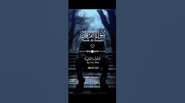 "وَيَوْمَ يَعَضُّ الظَّالِمُ عَلَى يَدَيْهِ | تلاوة مبكية تهز القلوب – إسلام صبحي" #اكسبلور #لايك