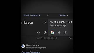 Me gustas tù ❤️ | Edit #amolika31 #edit #plsdontflop #megustastu