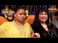 Alisha Chinai के साथ Nostalgic Melodies | The Kapil Sharma Show S2 | Comedy Showdown