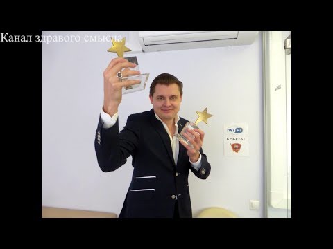 Е. Понасенков: украинское православие, кто стоит за желтыми жилетами, уроки наслаждения