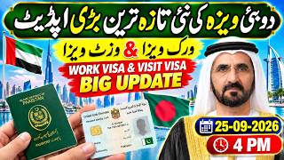 Details UAE Visa updates 2026 | Dubai Visit Visa for Pakistani | labor Visa Azad visa open Now For Pakistani Guide