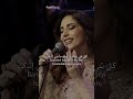 عبير نعمة ودعت الليل باللغة التركية Abeer Nehme Wada T El Layl Türkçe 