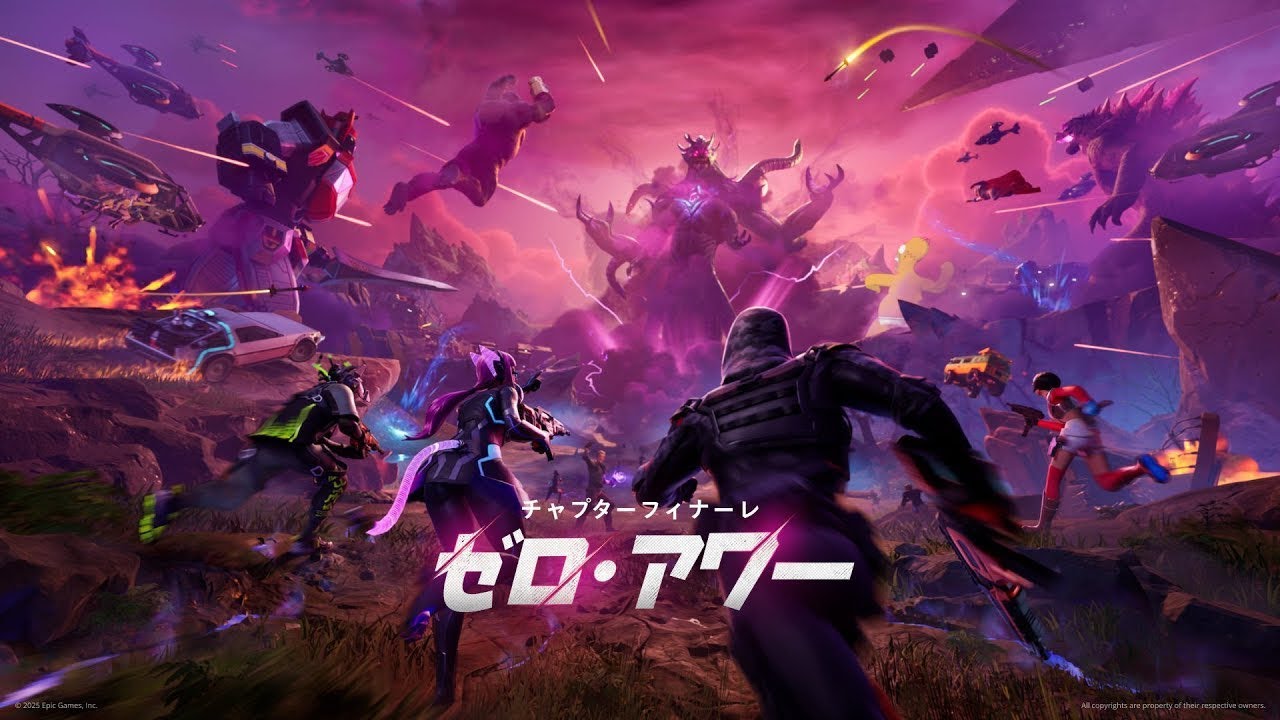フォート ナイト ワン タイム