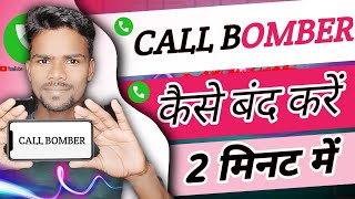 How to stop call bombing | How to stop call bomber | How to stop call bomber @MRINDIANHACKER screenshot 4