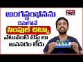 Erectile dysfunction  erectile hardness score  drsurendra reddy medplusonetv