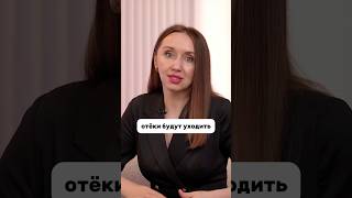Убрать СИНЯКИ за 5 МИНУТ в день #косметолог #отеки #синяки #здороваякожа