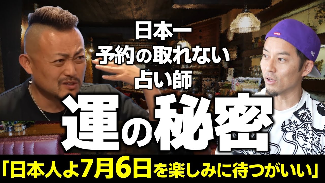 【最新版】不思議なおばあちゃんが教えてくれた運の秘密