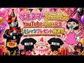 サキヌマーのモトブログ がライブ配信中!