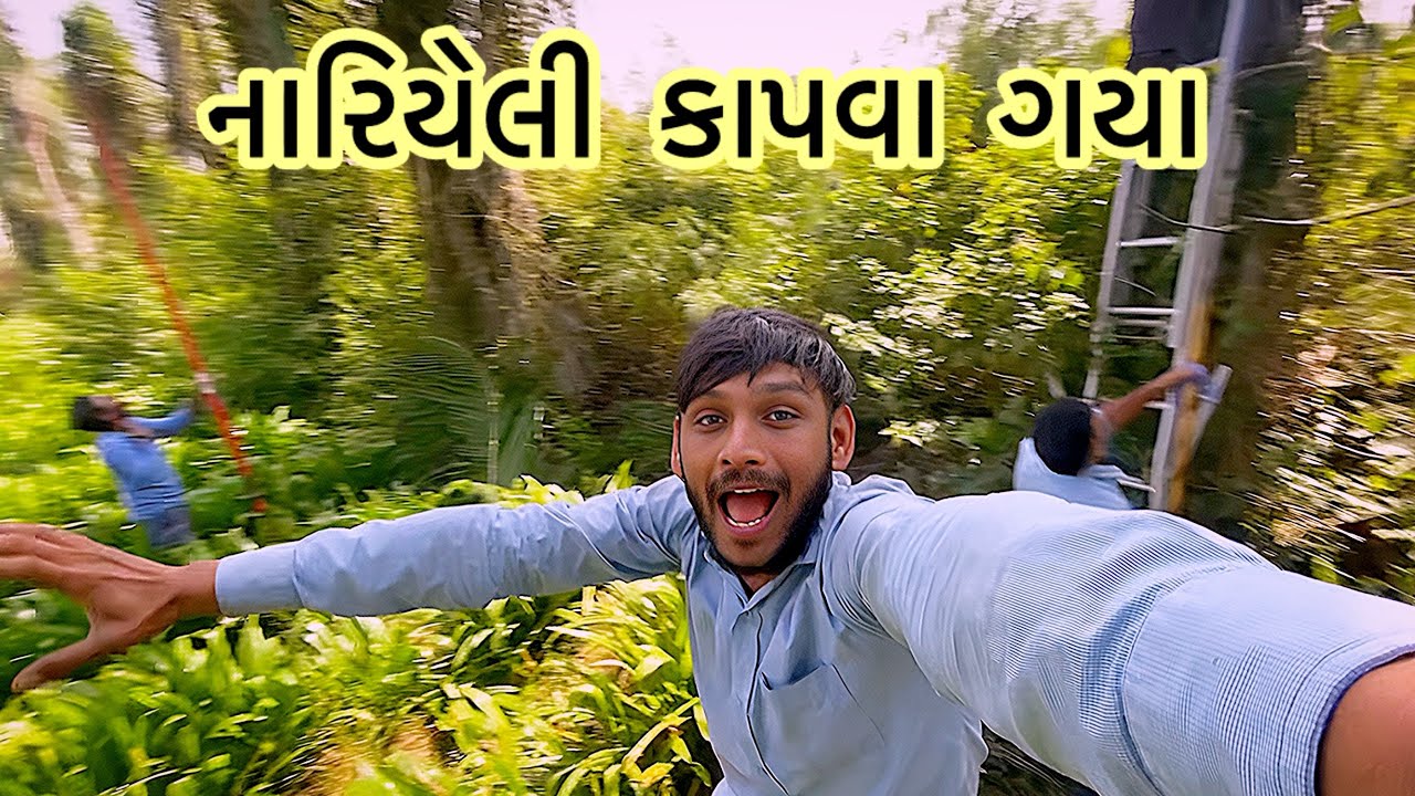 66 kv લાઇન નીચે નારિયેલી 😳 | diga | GETCO WORK | 