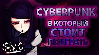 CYBERPUNK YOU SHOULD PLAY (VA-11 HALL-A: Cyberpunk Bartender Action)