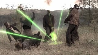 BD/DVD【予告編】「Zネーション＜サード・シーズン＞」5.17リリース/デジタル配信同時開始