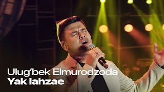 Ulug'bek Elmurodzoda - Yak lahzae  / TOP MUSIC