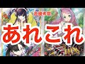 【ポケカ高騰】あちこちで始まってます！ショップさんの在庫は枯れ始めてる？！気づくのが遅いと損するかも？！マリィのプライド ギラティナ ミモザ カミツレのきらめき 考察 ポケモンカード