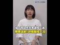 粿粿婚姻危機