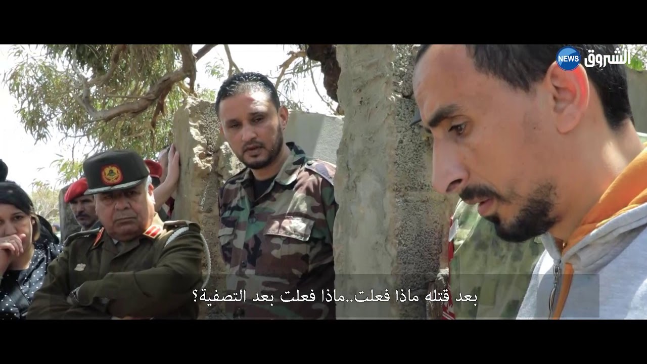 إرهابي من داعش يعترف بقتل شقيقه أمام القبر الذي دفنه فيه